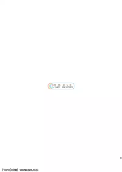 Gekkan Shounen Zoom 2021-07