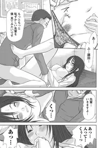 Namaiki! 2010-11 [Digital]