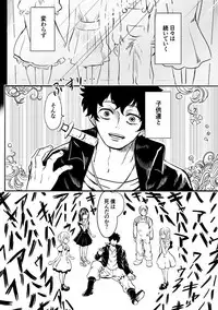 [Kajitsu] 黒薔薇の夢幻