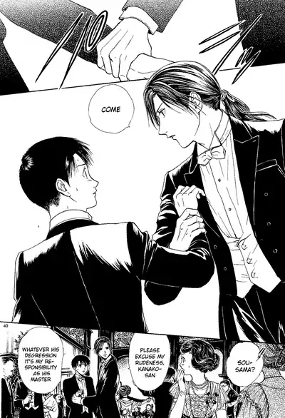 [Yuu Watase] Sakura Gari Vol. 1 (English)