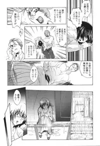 [Sakaki Shiori] Kakete Okashi Te Omou Mama