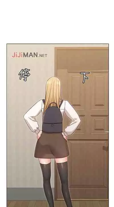 【周六连载】女友的姐姐（作者：橡果人&獵狗） 第1~17话