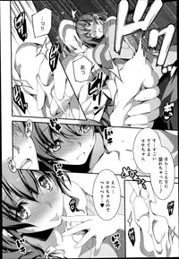 COMIC Anthurium 014 2014-06