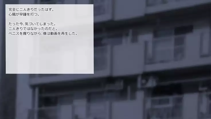 Netorare Manaka Oyaji Hen ~Tsuisou, Bonyuu Hen~