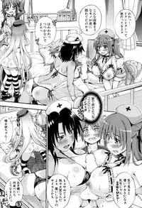 COMIC Mugen Tensei 2017-04 [Digital]