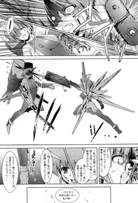 [Anthology] Megami Crisis 3