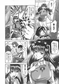 COMIC AUN 2007-07 Vol. 134