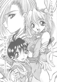 [Alice Dou] Etsunyuu Jikkenban Ver.1.5 (Dead or Alive)