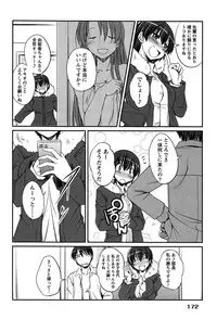 [TongPoo] Campus x Girls