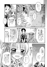 [Anthology] LQ -Little Queen- Vol. 2 [Digital]