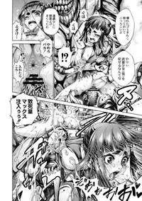 COMIC Reboot Vol. 02