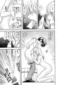 Comic Bazooka DEEP 2007-11 Vol.3