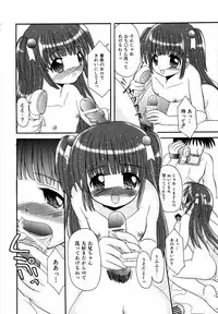 Comic ino. 2008-09 Vol. 04