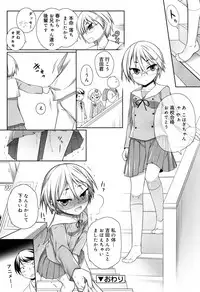 Juicy No. 17 2017-04 [Digital]