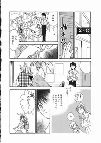 [Someya Miho] Honey Piece