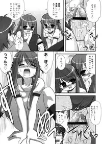 COMIC Megastore 2006-05