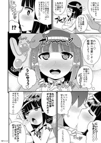 [CHINZURI BOP (Chinzuriina)] Comic Furechin 2014-08 (Digital)