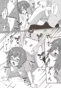 COMIC HANA-MAN 2009-12