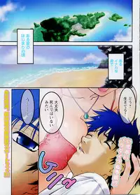 Comic Doki [2007/09]