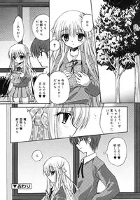 Comic RiN [2009-04] Vol.52