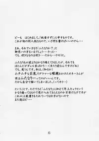 [Youdou Suzuku (Yamasaki Masato)] Chiinkoui ~Futanari Onna Kyoushi wa Shasei Dorei~