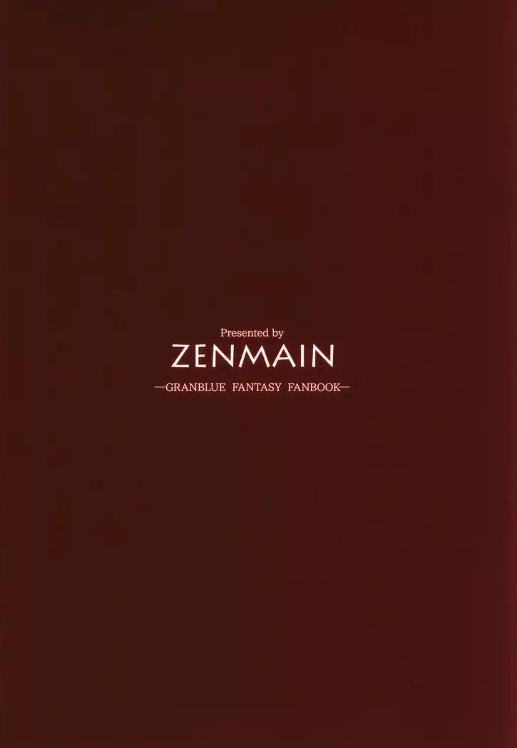 Seishori Kyoukan Ilsa