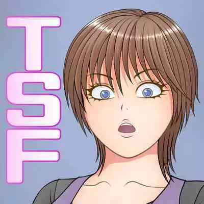 トランスサキュバス~淫魔の横行