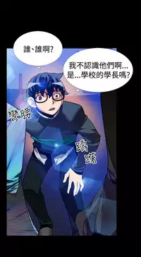 [KKUN &INSANE] Love Parameter 恋爱辅助器 86-97 [Chinese]中文