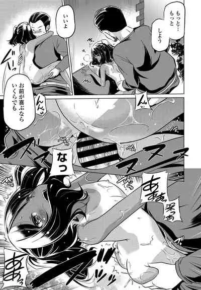 COMIC Penguin Club 2021-08