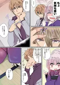 [Mameko] Motto Ikenai Mansion no Ura Jijou 01-10 [Digital]