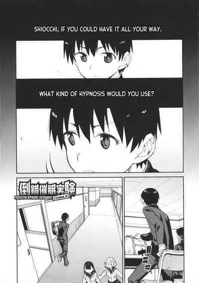 Tousaku Saimin Jikken - Perverted Hypnosis Experiment