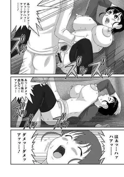 COMIC Shigekiteki SQUIRT!! Vol. 52