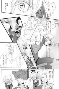 [Momijiya (Momiji)] Be Dyea (K)