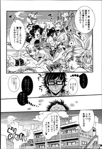 [Hattori Mitsuka] 2LDK Ch.1-5