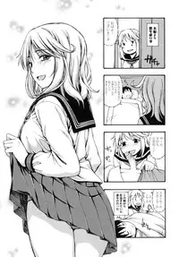 [Tsuruta Bungaku] Hanahira Torori