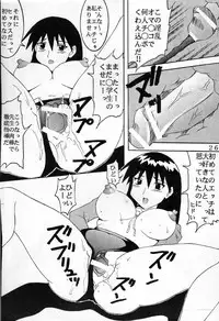 [St. Rio (Kouenji Rei)] Azmanga Nisshi 1 (Azumanga Daioh)