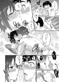 Canopri Comic 2012-03 Vol.17 [Digital]