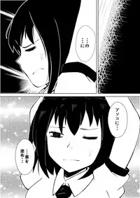 (C87) [Koyakiya (Koyaki)] Maguwai 3 (Touhou Project)