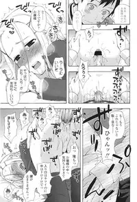 COMIC LO 2011-06 Vol. 87