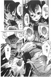 [Maihara Matsuge] Seifuku Shojo Collection [Chinese]