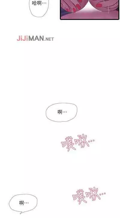 【周四连载】亲家四姐妹（作者：愛摸） 第1~61话
