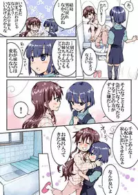 [HB] Trouble Sweets (p001-340)