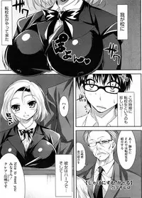 COMIC Megastore H 2008-09