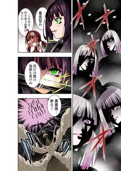 BOUNTY HUNTER GIRL vs LADY ANDROID Ch. 15