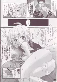 [HYPER BRAND] CHARMY