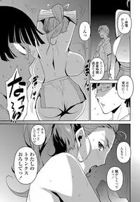 COMIC Penguin Celeb 2012-02 [Digital]