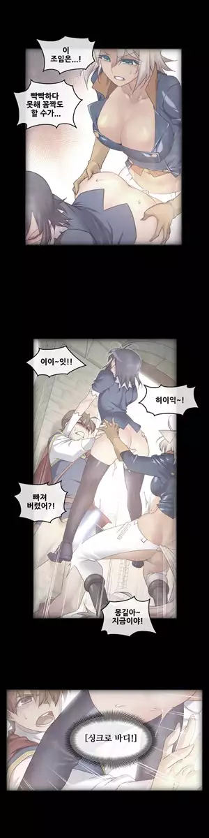 Master in My Dreams Ch.90-116