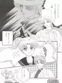 (C45) [Naniwa-ya (Various)] NANIWA-YA FINAL DRESS UP! (Various)