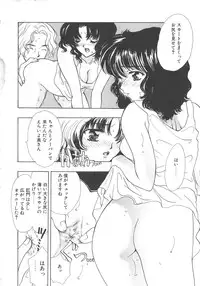 [Shimao Kazu] Charm Point