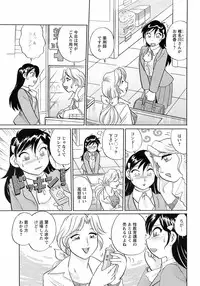 Comic Men's Young [2009-05]